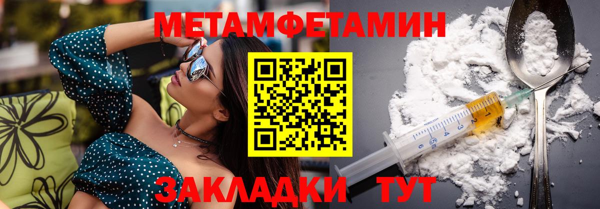 АМФ  АМФ 98%  Вход с VPN  Нижний Тагил 