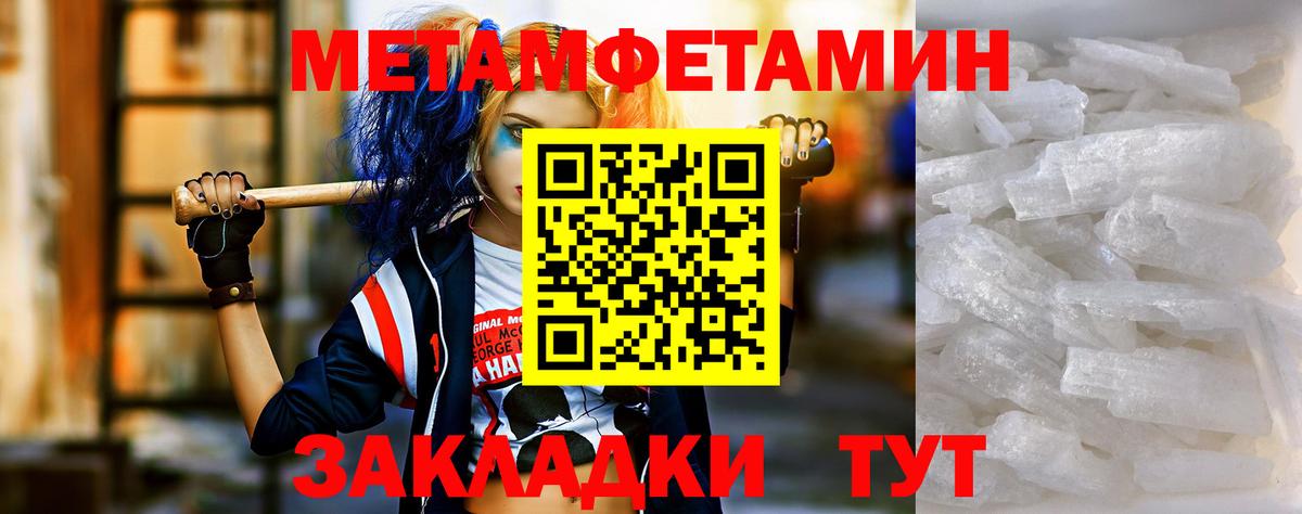 АМФЕТАМИН Premium Нижний Тагил