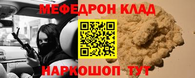 шишки Боровичи