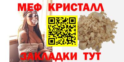 а пвп мука Брянск
