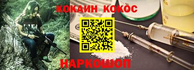 шишки Боровичи