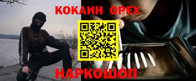 ГАЛЛЮЦИНОГЕННЫЕ ГРИБЫ Белорецк