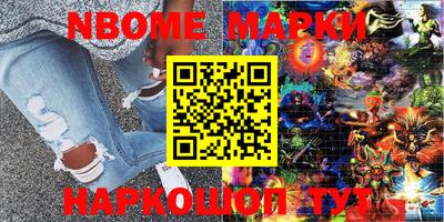 шишки Боровичи