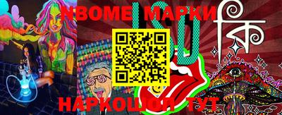 шишки Боровичи