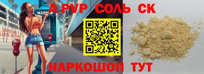а пвп мука Брянск