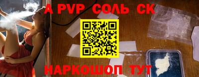 apvp Братск