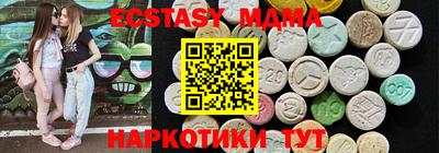 шишки Боровичи
