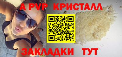 а пвп мука Брянск