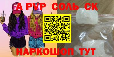 шишки Боровичи