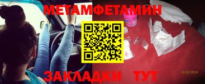 шишки Боровичи