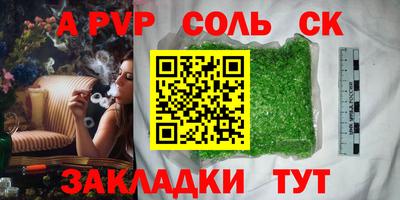 шишки Боровичи