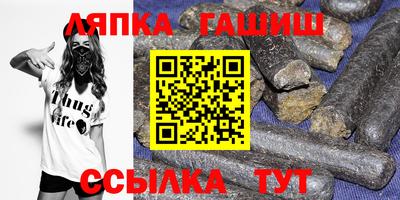 apvp Братск