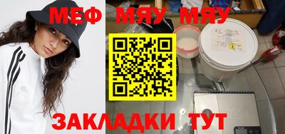 шишки Боровичи