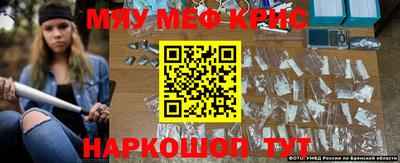 а пвп мука Брянск