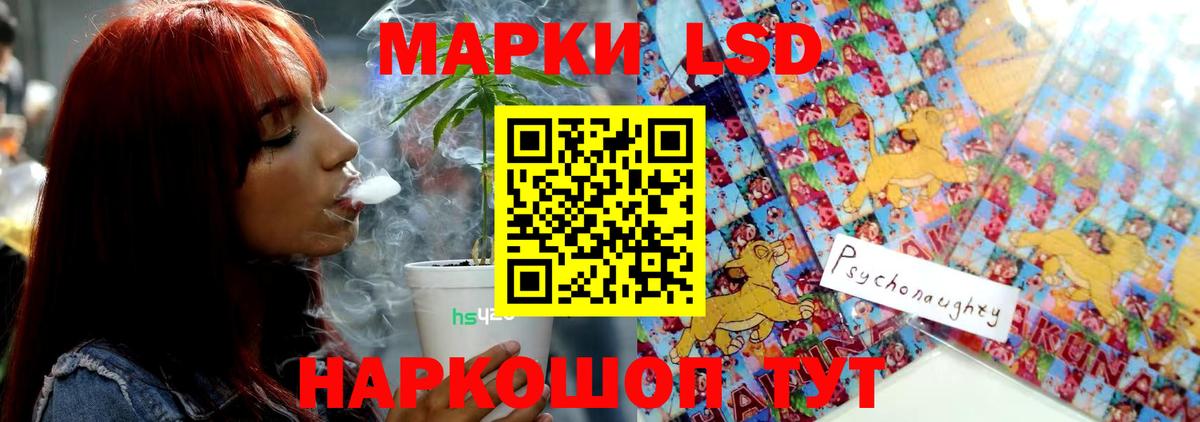 blacksprut ТОР  LSD-25 экстази ecstasy  Вход с VPN  Нижний Тагил  Лсд 25 экстази ecstasy 