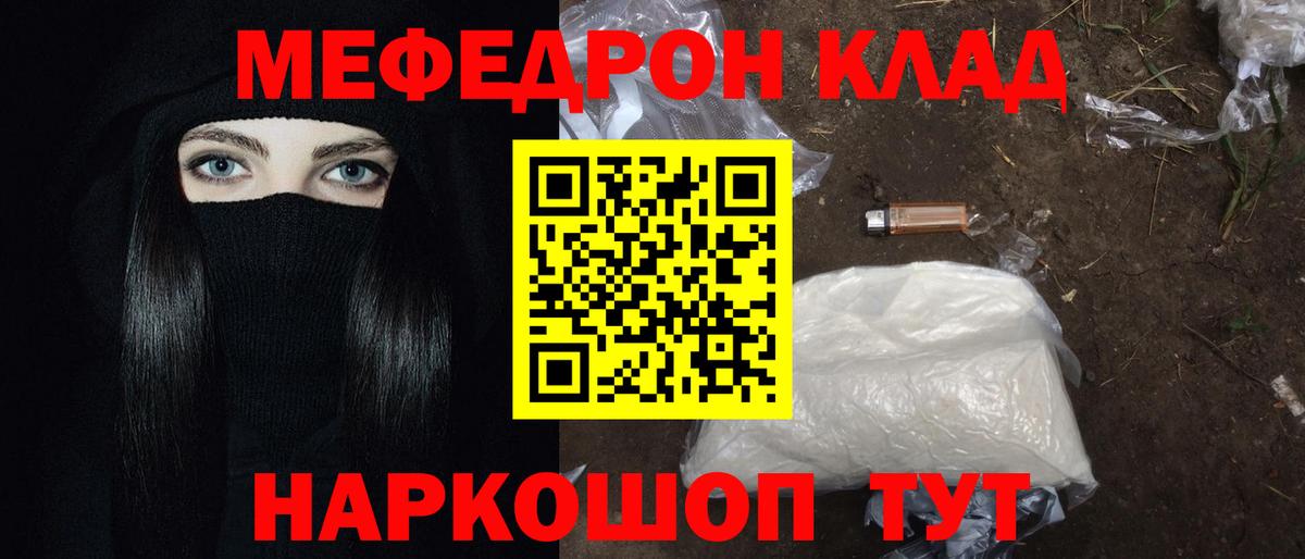 МЯУ-МЯУ  МЯУ-МЯУ  Вход с VPN  Нижний Тагил  МЯУ-МЯУ VHQ 