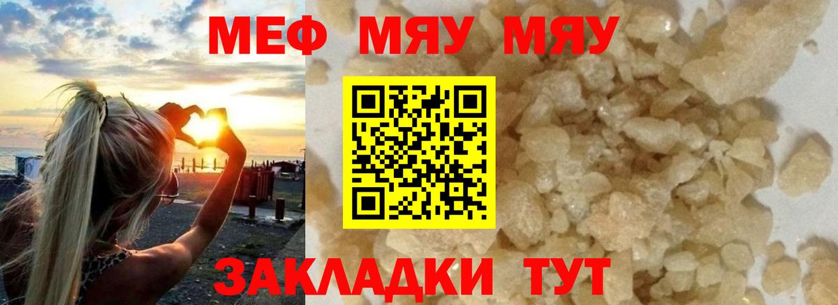 МЕФ  Нижний Тагил