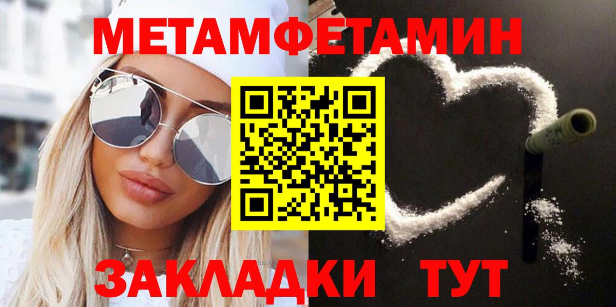 Нижний Тагил  Первитин витя  Вход с VPN 