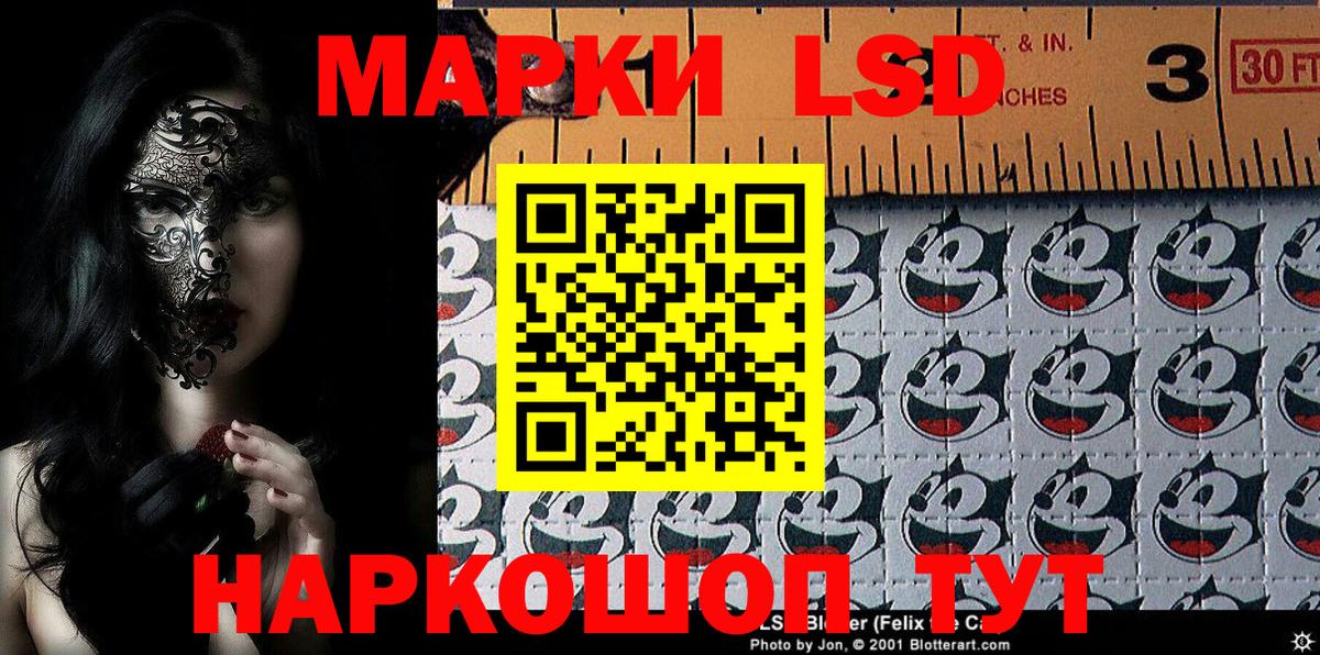 Наркотические марки 1,5мг  Вход с VPN  Нижний Тагил 