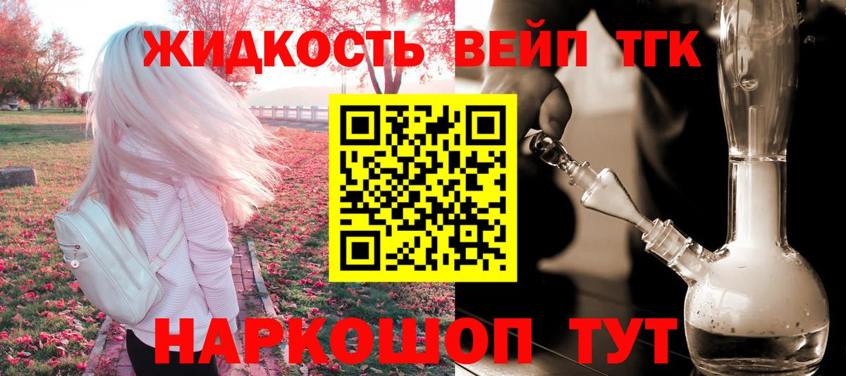 Нижний Тагил  Дистиллят ТГК гашишное масло  Вход с VPN 