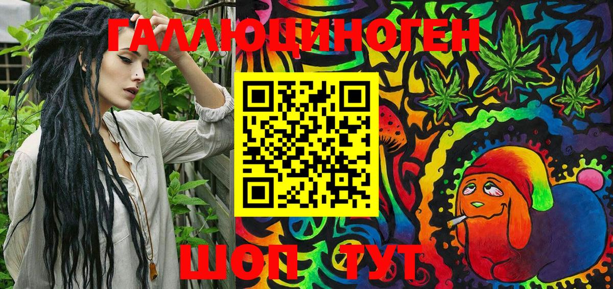 Псилоцибиновые грибы мицелий Нижний Тагил