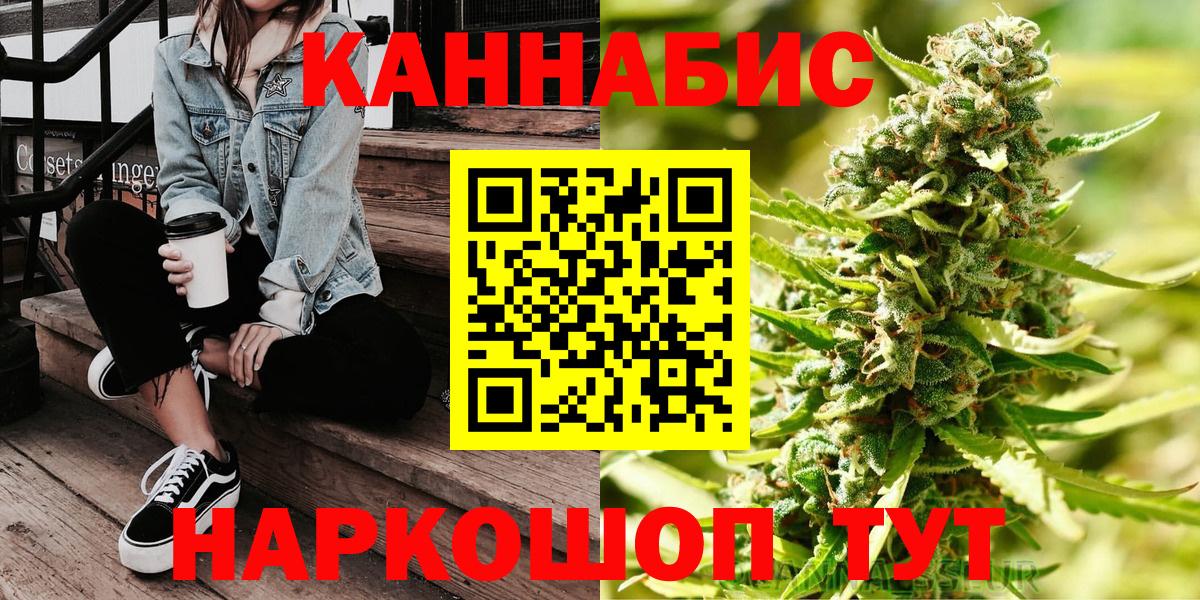 Конопля OG Kush  Конопля THC 21%  Канабис THC 21%  Вход с VPN  Нижний Тагил 